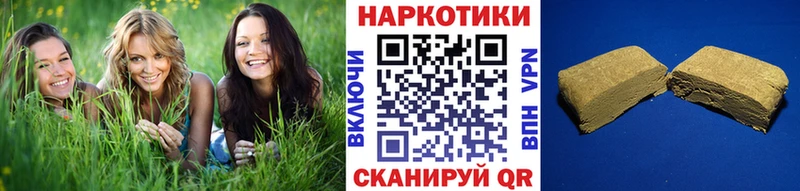 Наркошоп купить ГАШИШ  МАРИХУАНА  КОКАИН  A-PVP  Героин  LSD-25  Меф  Губкин
