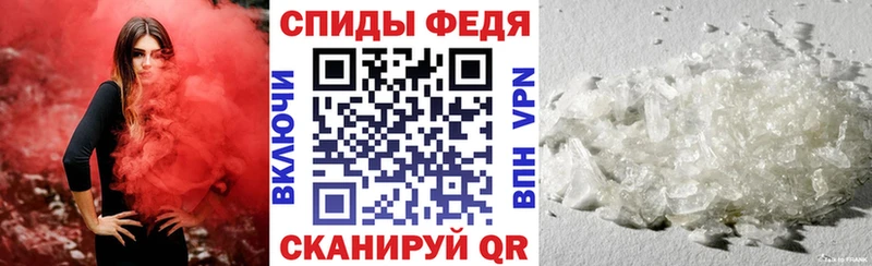 Амфетамин Premium  Купить  Губкин 