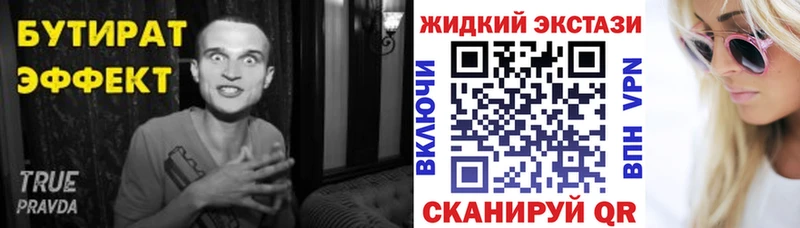 Купить  Губкин  БУТИРАТ оксана 