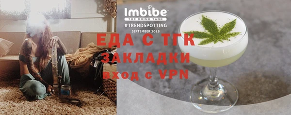 не бодяженный Гусиноозёрск