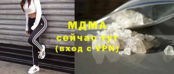 кристаллы Гусь-Хрустальный
