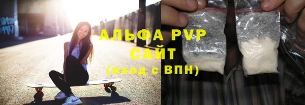 мефедрон Гусев