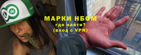 мефедрон Гусев