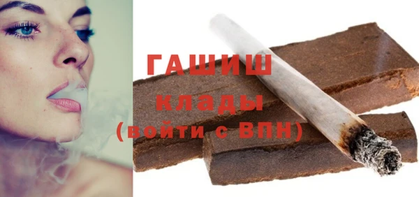 мефедрон Гусев