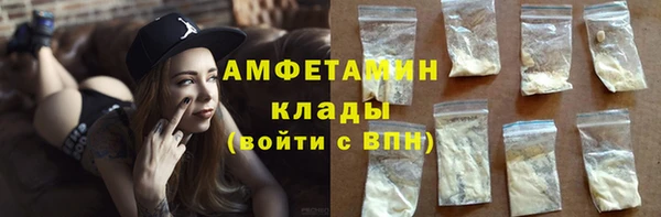 кристаллы Гусь-Хрустальный
