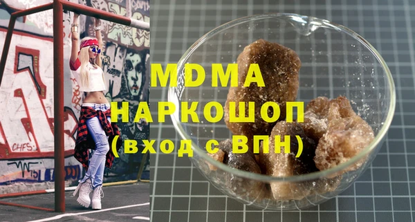 не бодяженный Гусиноозёрск