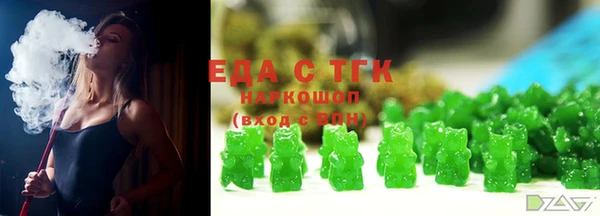 кристаллы Гусь-Хрустальный