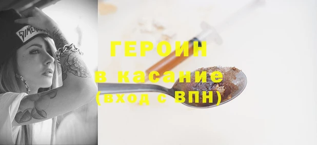 мефедрон Гусев