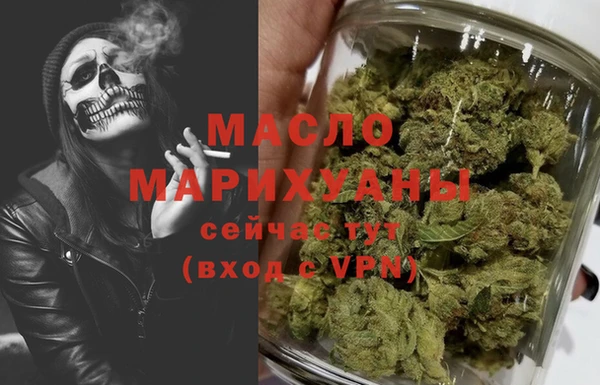 мефедрон Гусев