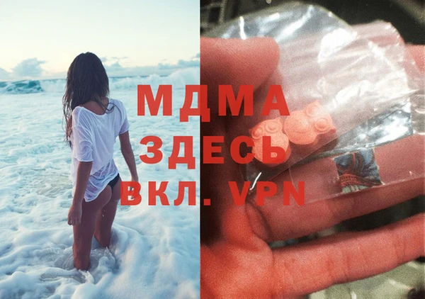 не бодяженный Гусиноозёрск