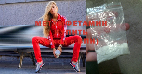 не бодяженный Гусиноозёрск