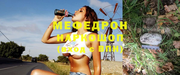 мефедрон Гусев