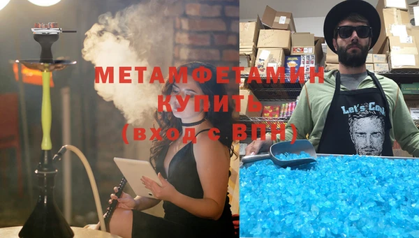 мефедрон Гусев