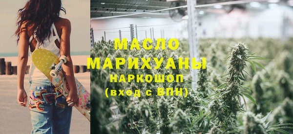 мефедрон Гусев