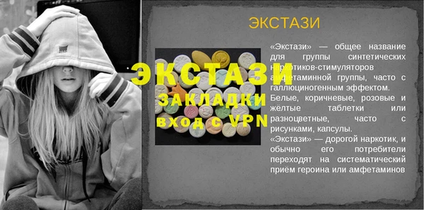 не бодяженный Гусиноозёрск