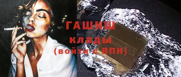 не бодяженный Гусиноозёрск