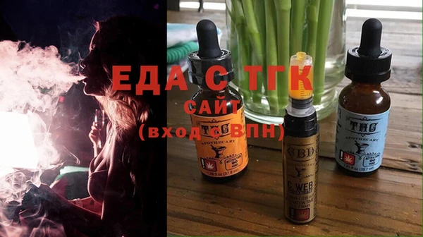кристаллы Гусь-Хрустальный