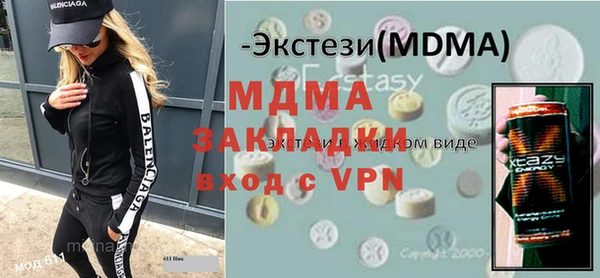 не бодяженный Гусиноозёрск
