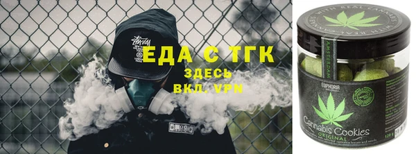 мефедрон Гусев