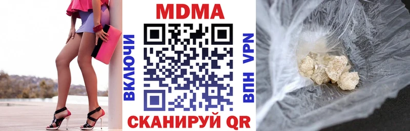 Купить закладки  Губкин  MDMA Molly 