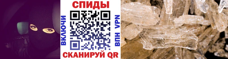 Метамфетамин мет Купить Губкин