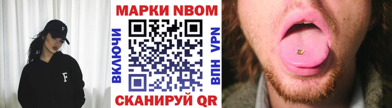 Марки 25I-NBOMe 1,5мг  Купить закладки  Губкин 